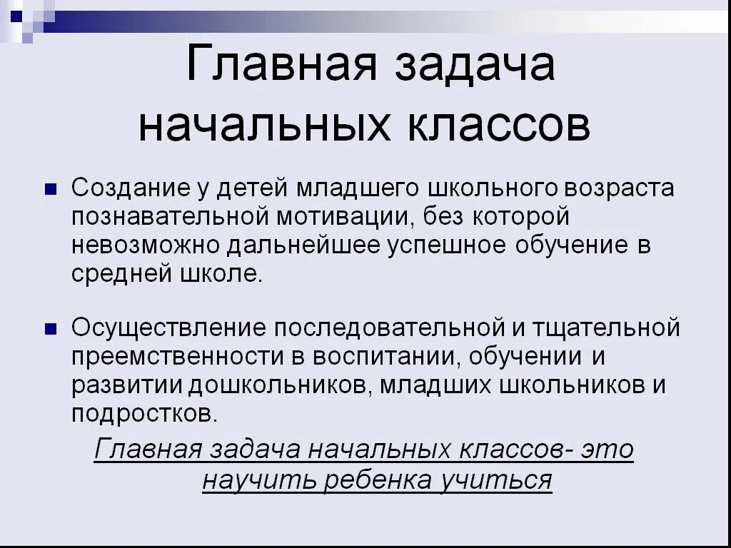 Задачи начальных классов. Задачи начальных классов. Задачи начальных классов. Задачи начальных классов. Задачи начальных классов.