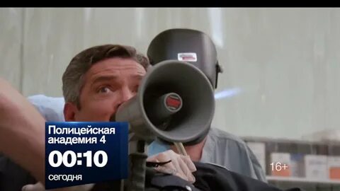 Рен 4 сегодня