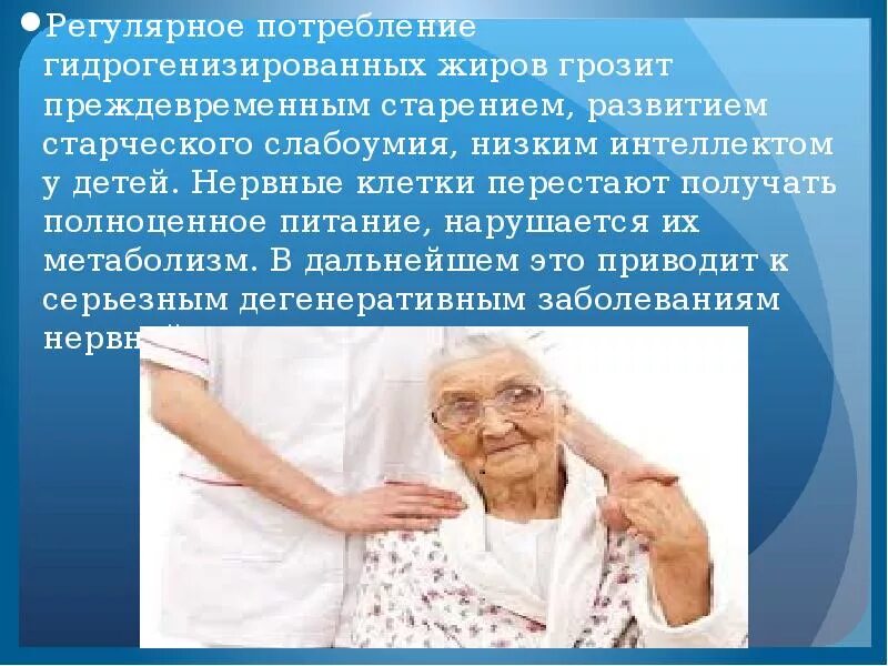 Старческая деменция это