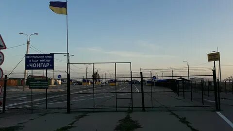Кпп чонгар