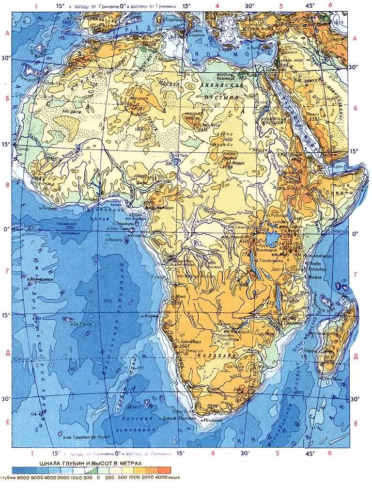 Самая высокая точка атласа. Материк Африка физическая карта. Физ географическая карта Африки. Физическая карта Африки физическую карту. Африка карта географическая атлас.