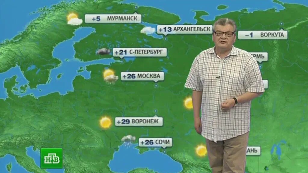 Куда делся прогноз погоды. Мужик из прогноза погоды. прогноз погоды нтв 2012. прогнозирование климати. прогноз погоды россия.