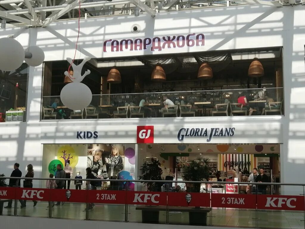 Оджахури куриный. Гамарджоба просп строителей 1в. Гамарджоба просп строителей 1в. Кафе гамарджоба пенза. Гамарджоба просп строителей 1в.