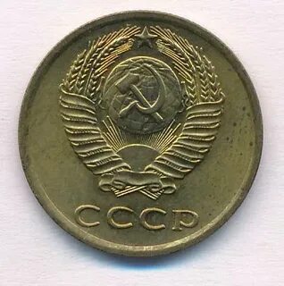 Монета 3 копейки 1972