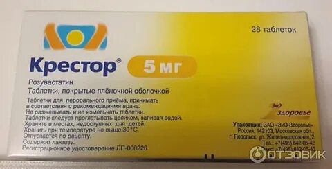 Сатины таблетки