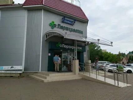 Перекресток ставрополь