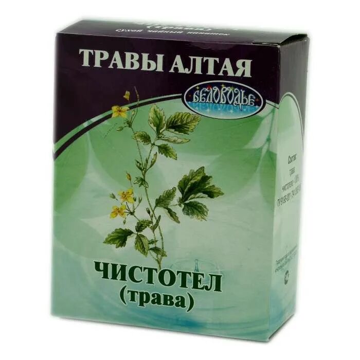 Чистотел трава аптека. Беловодье трава чистотел 50 г. Чистотел трава в аптеке. Алтайские травы чистотел. Сухой аптечный чистотел.