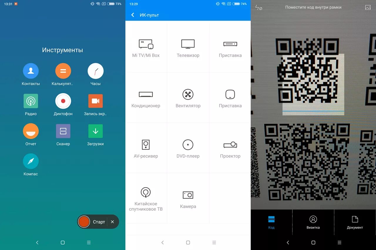 пульт sv v 1. приложение пульт для телевизора xiaomi. Mi tv пульт приложение. пульт ксяоми приложение. сяоми пульт приложение.