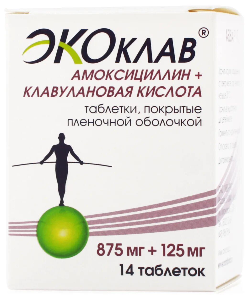 Экоклав таб.п.п.о.875мг+125мг №14. Экоклав суспензия 250. Экоклав 125 мг суспензия. Экоклав таб. 875мг+125мг №14.