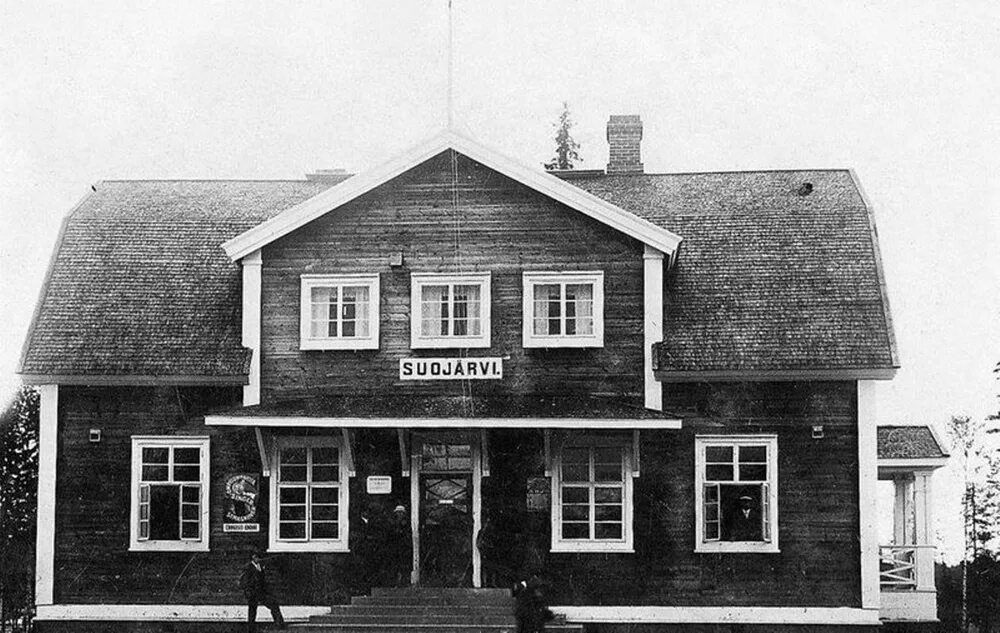 вокзал суоярви