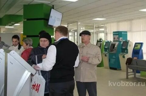 Сайт мфц тобольска