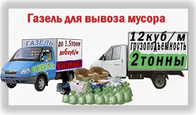Вакансии на газель ростов на дону