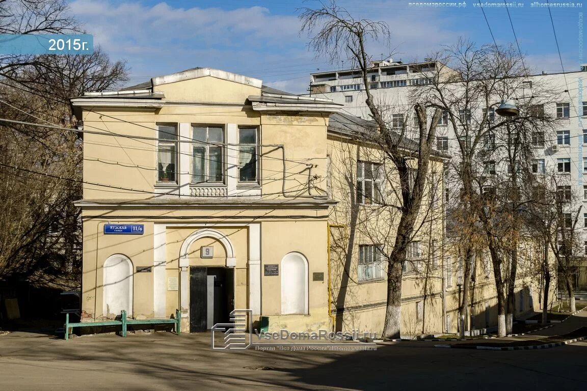 Бабушкинская городская больница. Больница Давыдовского Яузская 11/6. Москва. Ул. Яузская дом 11. Больница им. Давыдовского. 23 Больница на Таганке. ГКБ им Давыдовского Таганке больница.