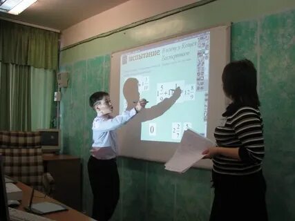 Гимназия 56 томск