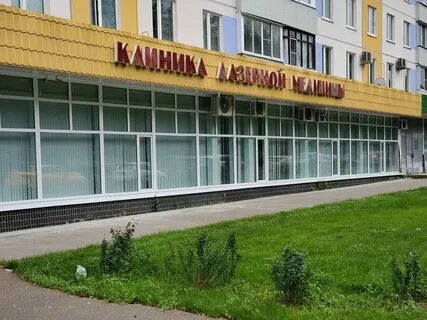 Лазерная медицина туристская 20