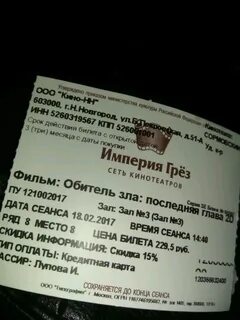 Кинотеатр сормовский завтра нижний новгород