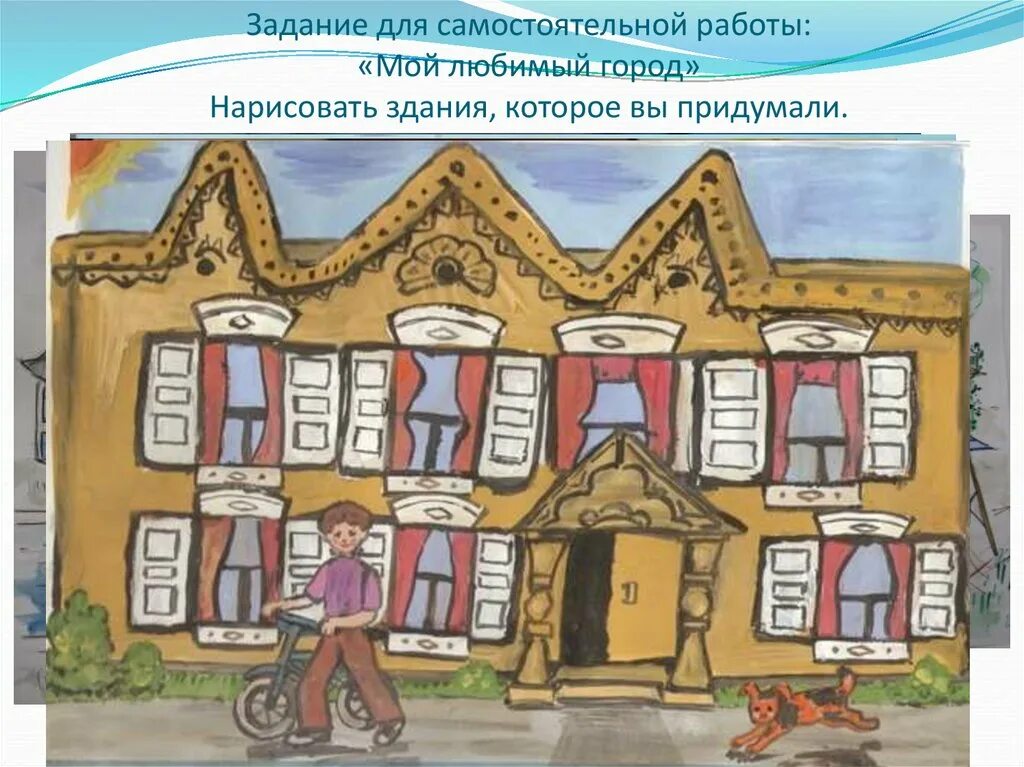 «Город чудный…». Памятники архитектуры: импровизация.. Город чудный памятники архитектуры импровизация изо 3 класс. Город чудный памятники архитектуры изо 3 класс. Музей рисунок. Музей в жизни города 3 класс презентация