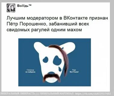 Сейчас забаню