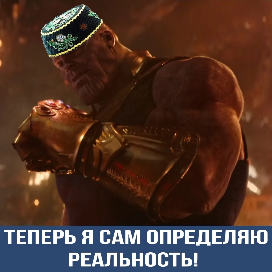 Сейчас измерю