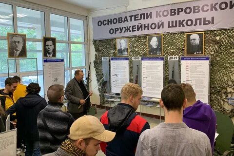 Сайт ковровской академии