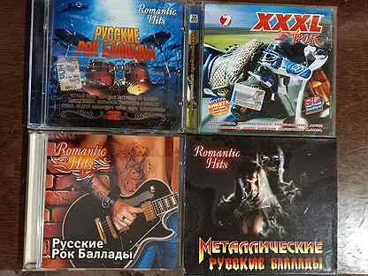 Сборники баллад 90