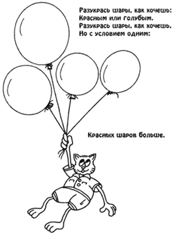 Задача для отсталого