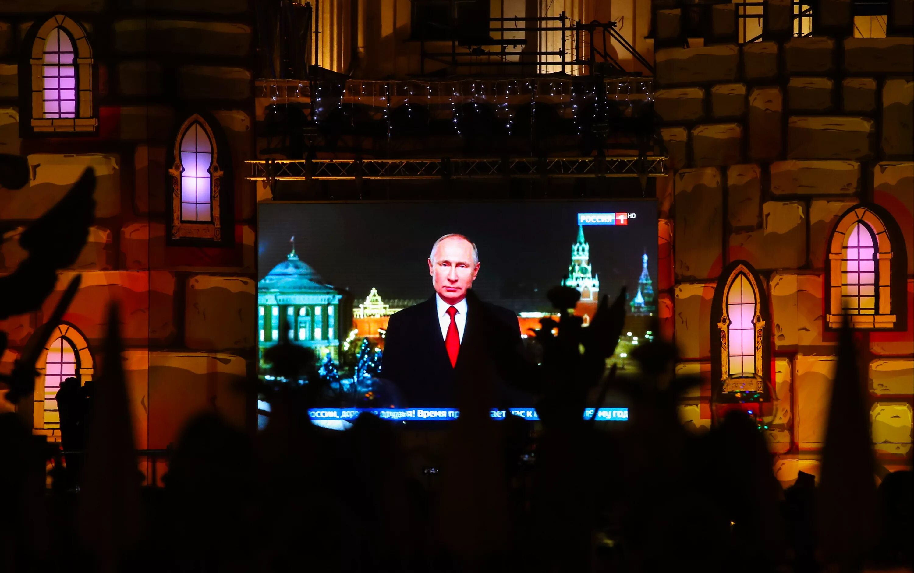 Президентский новый год. Новогоднее обращение президента РФ В.В.Путина (Россия-1, 31.12.2014). Новогоднее обращение президента РФ Владимира Путина 31/. Новогоднее обращение президента РФ Владимира Путина 2015 (31.12.2015). Новогоднее обращение Владимира Путина — 2022.