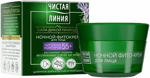 Крема 45 лет