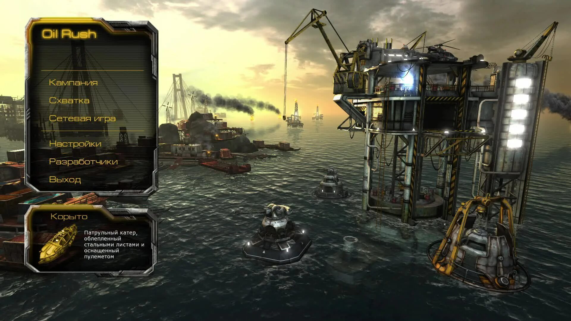 Игра Oil Rush. Oil Rush 3d Naval Strategy. Игра Водный мир. Игра про бурение.