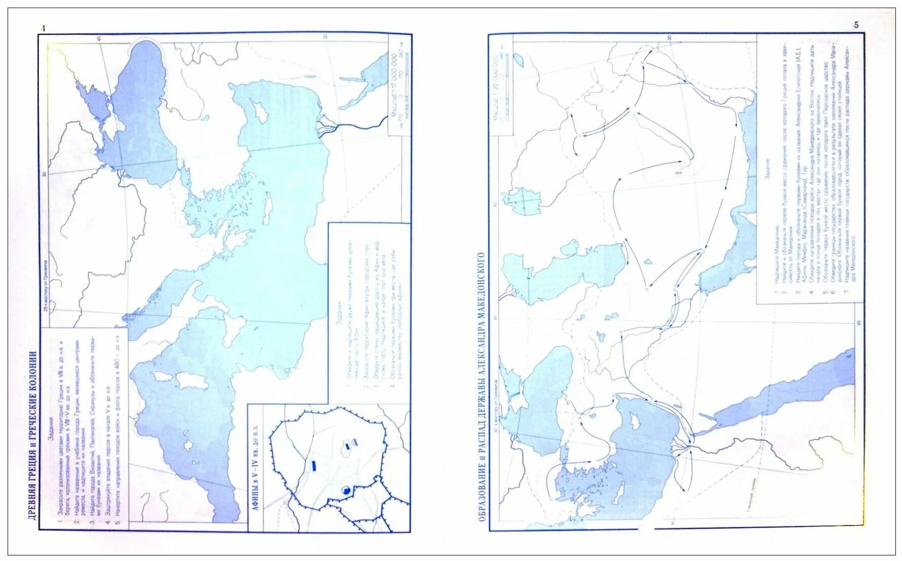 История 5 класс контурная карта ответы вигасин