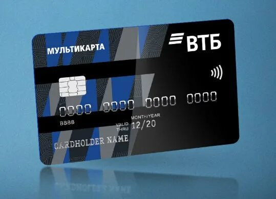 Дебетовая мультикарта втб. Дебетовая карта втб плюсы. Кредитная карта. Карта втб мультикарта. Дебетовая карта втб плюсы.