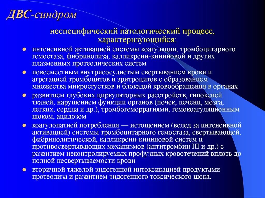 Стимул профессионального роста. ДВС синдром с внутренним механизмом активации. Профессиональная самореализация педагога это. Саморазвитие личности педагога. Мотивация для педагогических работников.