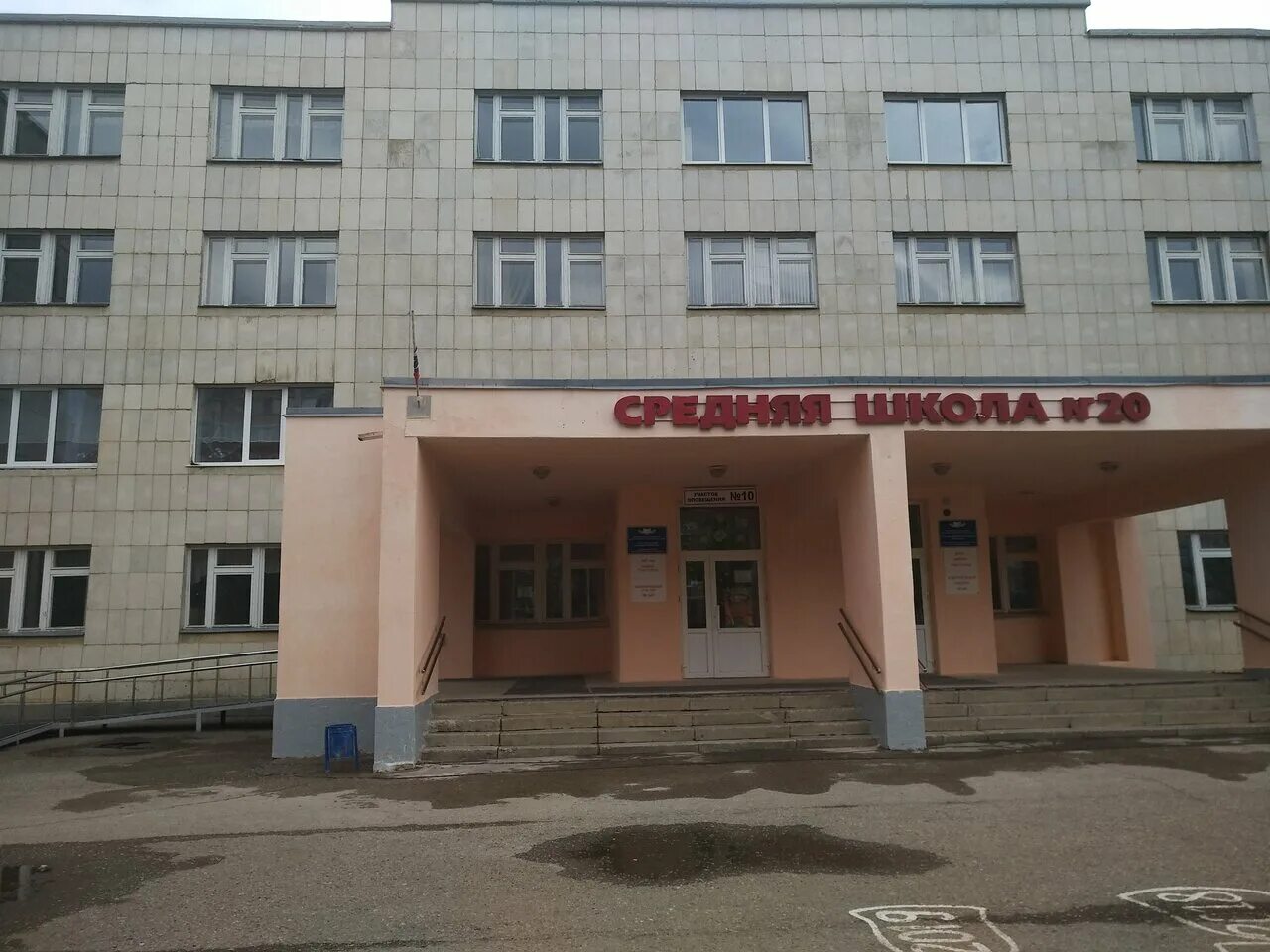 школа 9 октябрьский башкортостан