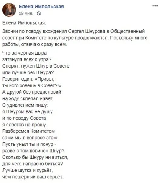 Детские стишки про вову. Стихи шнурова. Стих шнурова о собчак полный текст. Стих шнурова о собчак полный текст. Последнее стихотворение шнурова.