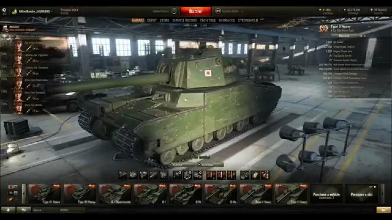 Тип 5 10456