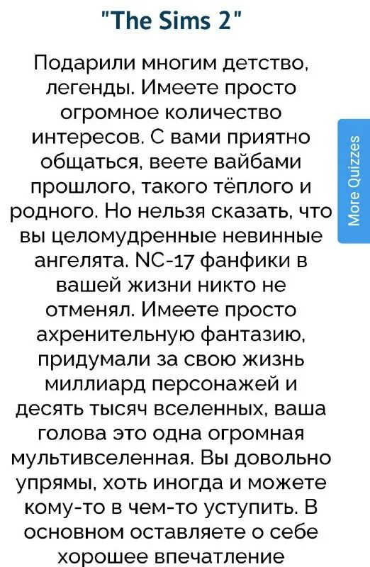 Тест какой ты способ признания любви uquiz. Тест какой ты способ признания любви uquiz. Тест какой ты способ признания любви uquiz. Тест какой ты способ признания любви uquiz. Тест какой ты способ признания любви uquiz.