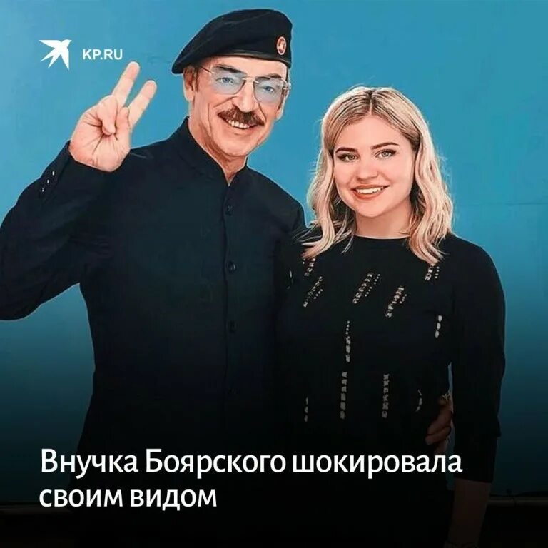 Дочь боярского. Дочь михаила боярского. Боярский его дочь. Дочь михаила боярского. Внуки боярского михаила.
