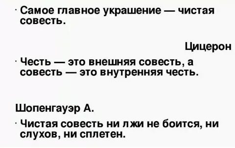 Придумай высказывание