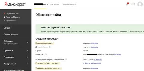 кабинет поиск яндекса: 799 изображений найдено в Яндекс Картинках