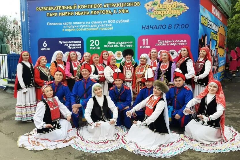 Культурные традиции. Народы Башкортостана. День национального костюма в Башкирии.