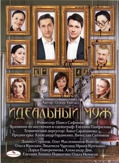 Афиша театр актера