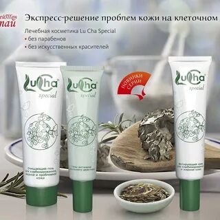 Косметика стерлитамак