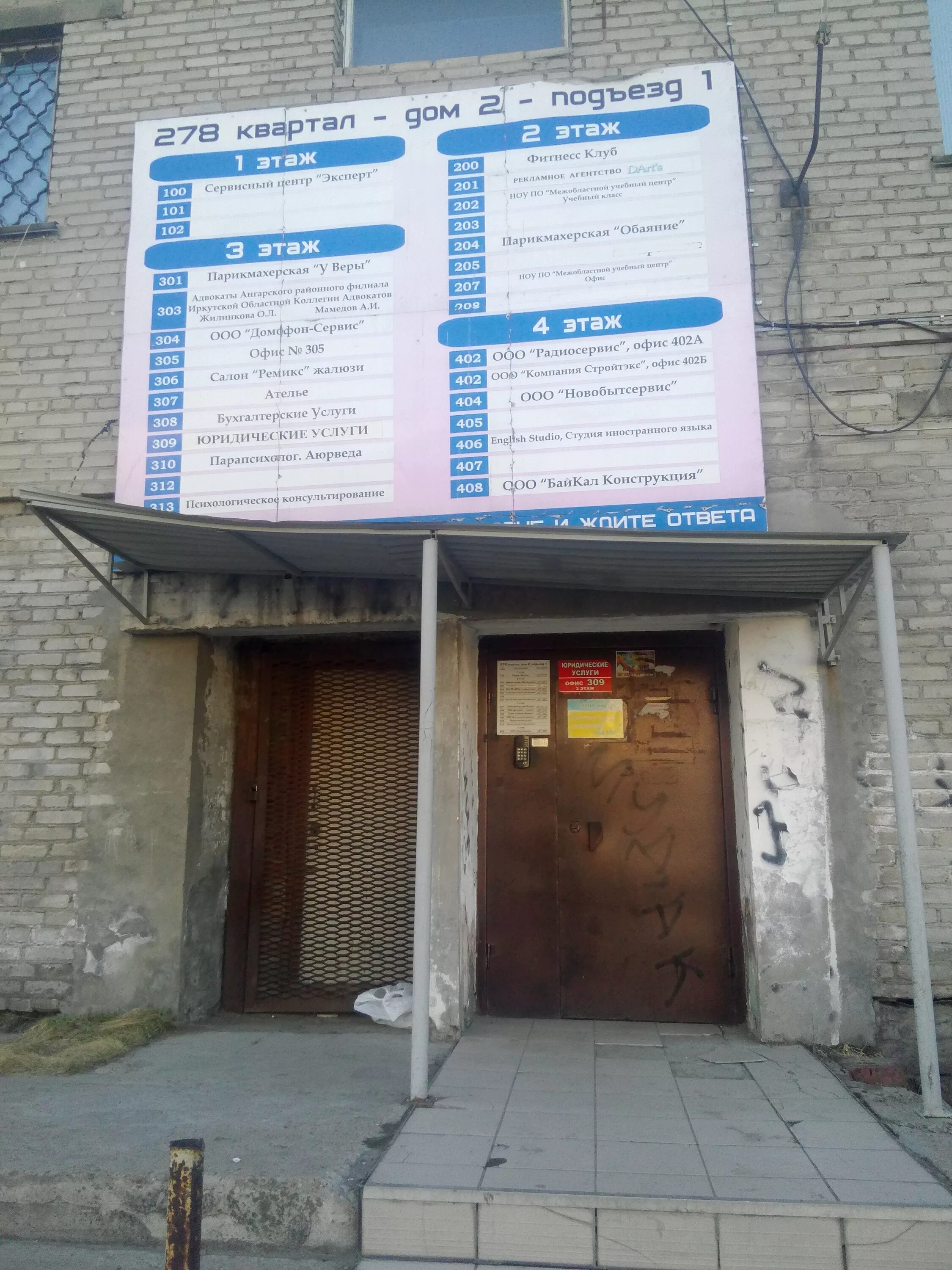 Отель Нептун 3* в Санкт-Петербурге, цены от 2400 руб. Официальный сайт 101Hotels