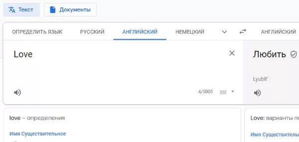 Никнеймы на английском. Интересные Ники на английском. Английские слова Ники. Английские слова для ников с переводом. Ник в игру на английском для девушек