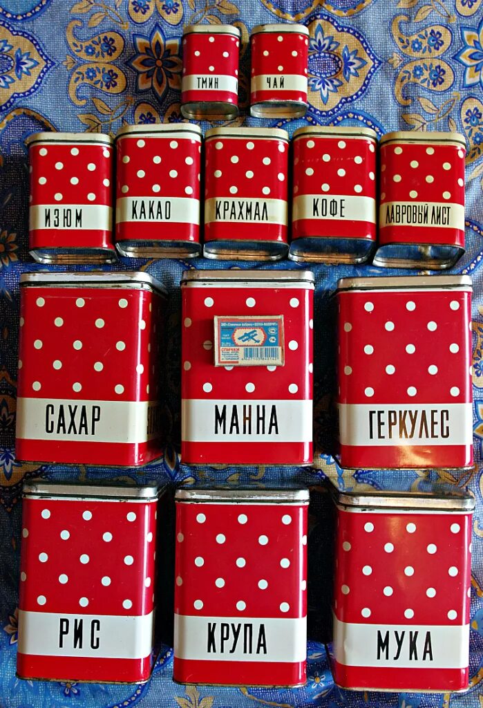 Банки ссср фото Купить Набор банок для специй "Norma Tallin", Норма, 18 штук, полный комплект, 1