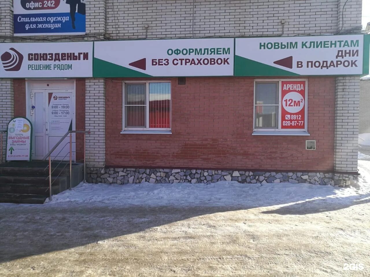 Спутник можга. Стоматологический центр можга. Бизнес центр можга. Можга центр города. Ул наговицына 87 можга.