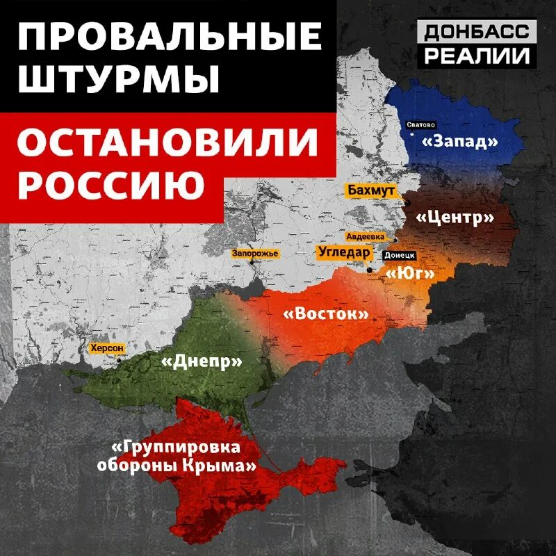 Угледар на карте. Линия фронта на украине артемовск. Котёл в бахмуте на карте. Котёл в бахмуте на карте. Бои за авдеевку.