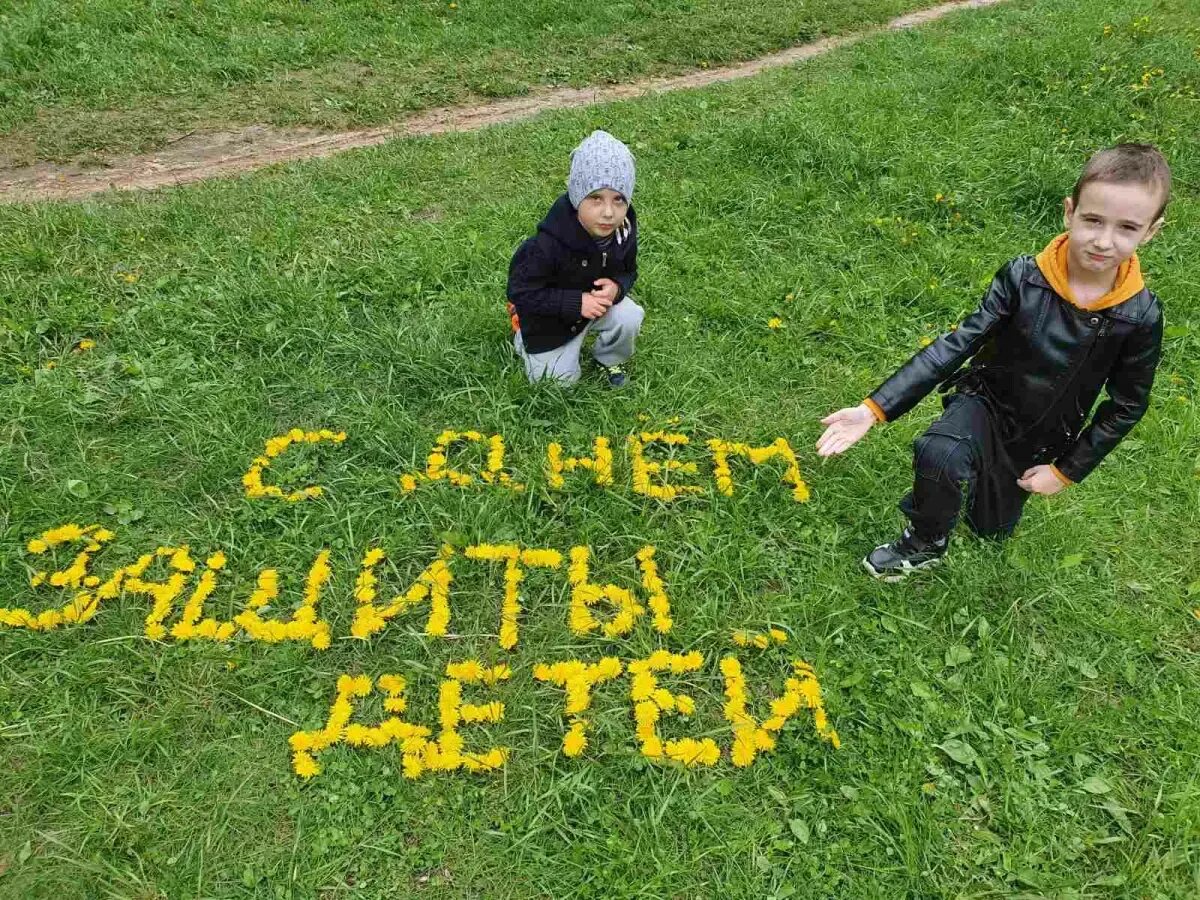 Оформить выплату ко дню защиты детей. С днем защиты детей. день защиты детей картинки. с днем защиты детей открытки. поздравление с днем защиты детей.