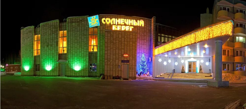 Солнечный берег кохма бассейн. Солнечный берег гомельская область. Солнечный берег чувашия санаторий. Санаторий солнечный берег речица. Санаторий солнечный берег гомель.