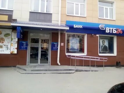 Втб курган телефон